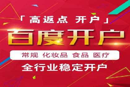 科技公司SEM优化师的日常与挑战——以某科技巨头为例